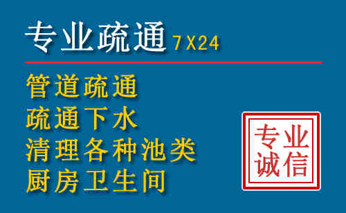 镜湖区科技助力下的2026年夏季窨井管道疏通的新特点